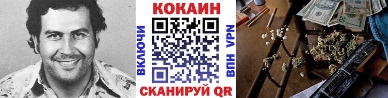  Кокаин Кирс