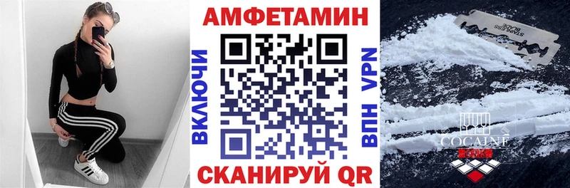 АМФ VHQ  Кирс 