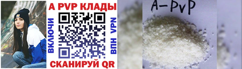что такое   Кирс  A-PVP СК КРИС 