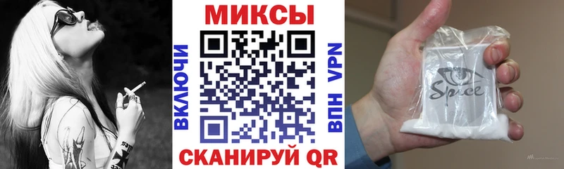купить закладку  Кирс  БУТИРАТ Butirat 