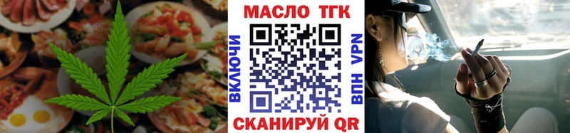 Canna-Cookies марихуана  Кирс 
