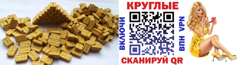 магазин продажи   Кирс  ЭКСТАЗИ 250 мг 