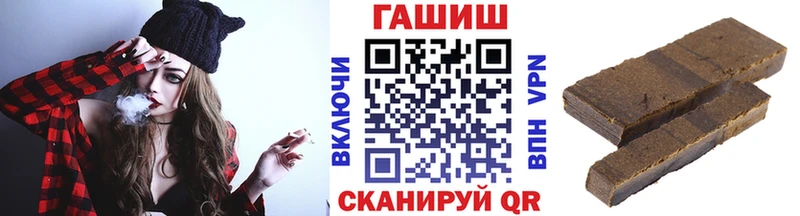 ГАШИШ Ice-O-Lator  MEGA ТОР  Кирс  закладка 
