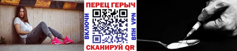 кракен Кирс мориарти наркотические препараты Героин герыч