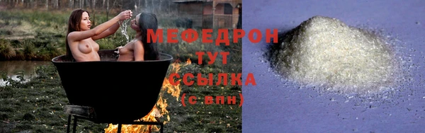 мефедрон мука Коряжма