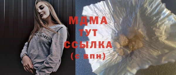 MESCALINE Козельск
