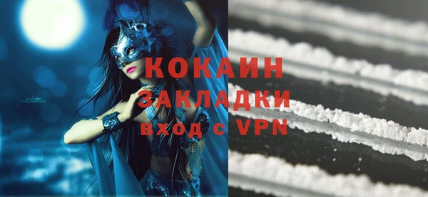 кокаин VHQ Корсаков