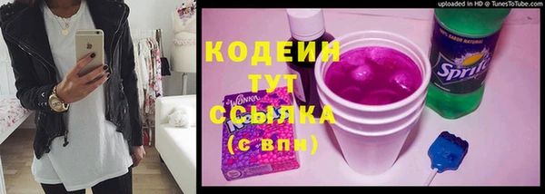мефедрон мука Коряжма