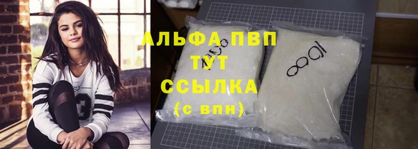 ALPHA-PVP Козловка