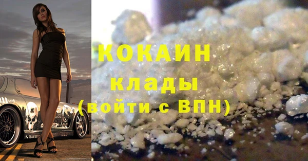 мефедрон мука Коряжма