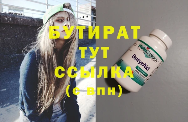 spice Костерёво