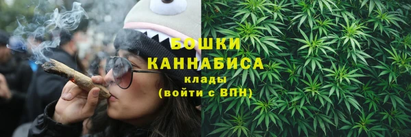 мескалин Кинешма