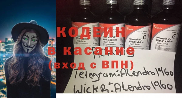 ПСИЛОЦИБИНОВЫЕ ГРИБЫ Кодинск