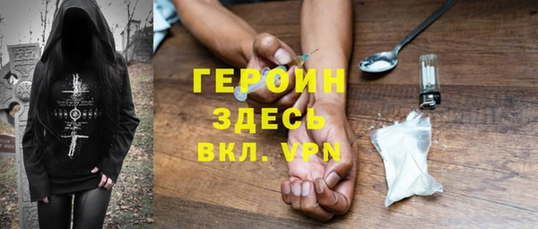 ПСИЛОЦИБИНОВЫЕ ГРИБЫ Кодинск