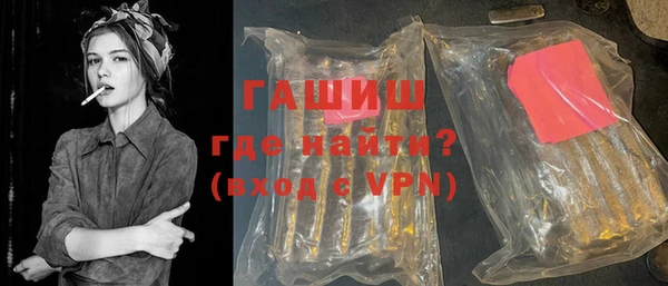 стафф Навашино