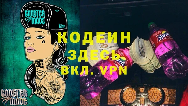 MESCALINE Козельск
