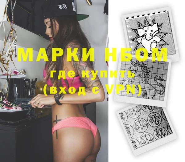 ПСИЛОЦИБИНОВЫЕ ГРИБЫ Кодинск