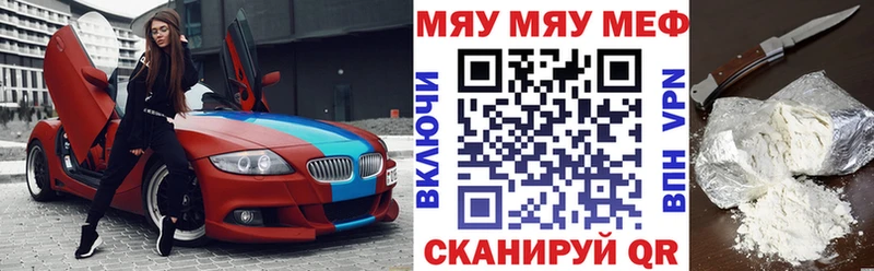 Меф кристаллы Кирс