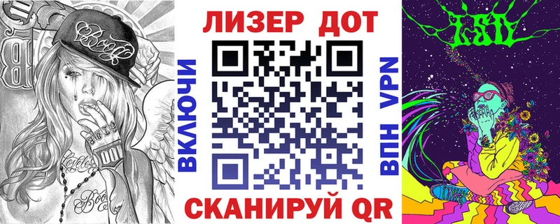 сайты даркнета клад Кирс Марки 25I-NBOMe 1500мкг