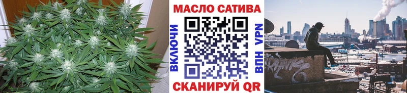 ТГК вейп с тгк  даркнет сайт  Кирс 